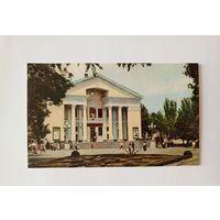 Открытка ФЕОДОСИЯ 1968 год. Чистая.