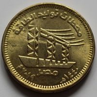 Египет 50 пиастров 2019 год "Электростанция"