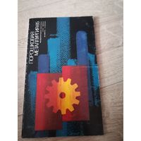 Порошковая металлургия 85 каталог