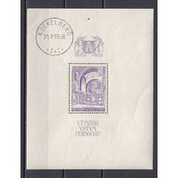 Архитектура. Собор. Бельгия. 1938. 1 блок. Michel N бл8 (17,0 е)