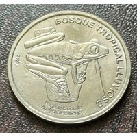 Коста-Рика 50 колонов, 2023   Красноглазая квакша    ( 2-8-3 )