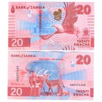 Замбия 20 квача 2024 год UNC  (С 01.04.2026 г. выводится из обращения. Заменяется монетой 20 квача)
