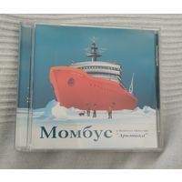 CD Момбус и Бациллус оркестра Арктика