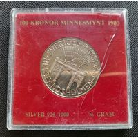 100 крон 1983 Швеция! Серебро 16 грамма 925 пробы 0,476 унции! Парламент на Хельгеандсхольмене! Оригинальная упаковка монетного двора! ВОЗМОЖЕН ОБМЕН!