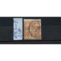РАСПРОДАЖА ФРАНЦИЯ 1876г. Тип 2. Гаш.