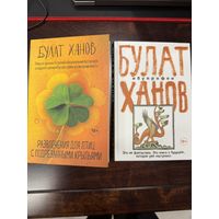Комплект книг