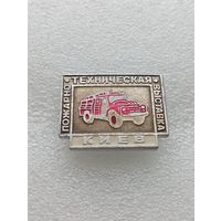 Пожарно техническая выставка. Киев. Пожарная машина. #-VII-03