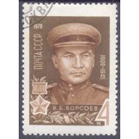 СССР 1970 Борсоев Герой СССР война Победа