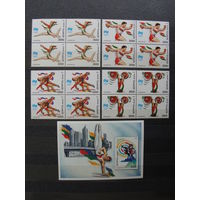 Продажа коллекции с 1 рубля! Чистые почтовые марки РБ в квартблоках.