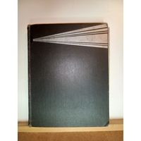 Кинословарь т.1