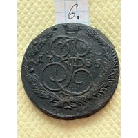 5 копеек 1785