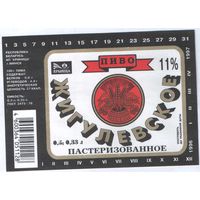 Пивная этикетка. Крынiца Жигулевское
