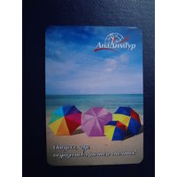 Календарик 2009 г.  АнаДимТур.  Зонтики.