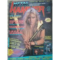 Metal Hammer (Германия) 10/1986