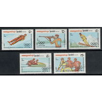 Кампучия /1983/ Зимние Олимпийские Игры / Калгари - 84 / Виды Спорта / Хоккей / 5 Марок