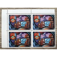 Полет в космос восьмого международного экипажа (СССР - МНР)