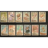 Мальдивы-1993(Мих.1961-1972) , **  , Морская  Фауна , Раковины (полная серия)