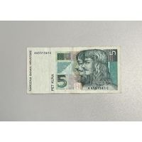 5 кун 1993 г.