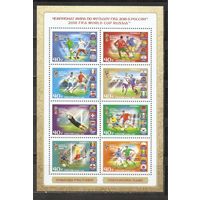 ФФ3 Россия 2018 Чемпионат мира по футболу