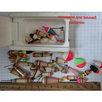 Для рыбалки поплавки и коробочка мотыльница одним лотом