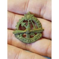 Авиахим,на пропеллере нет одного усика,с рубля