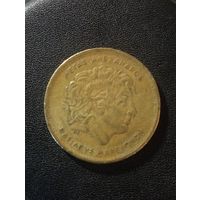 Греция 100 драхм 1992 г. Александр Македонский