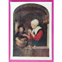 Доу. Селёдочница. Чистая. 1958 года. 2407.