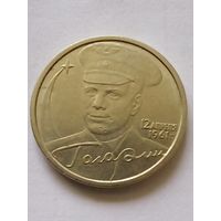 Россия 2 рубля 2001 г.Ю.А.Гагарин СПМД