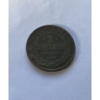 2 копейки  1905