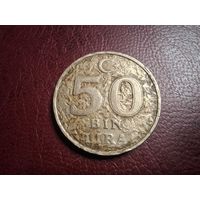 Турция 50000 лир 1996