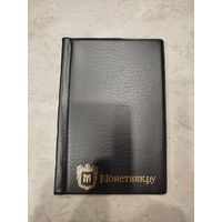 Альбом для монет на 10 листов