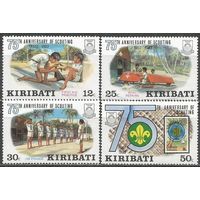 Кирибати. 75 лет Скаутскому движению. 1982г. Mi#408-11. Серия.