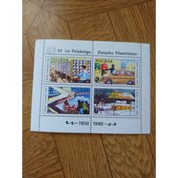 Польша малый лист 1980 г. Филателисты