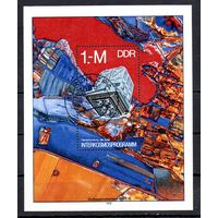 Программа Интеркосмос ГДР 1978 год 1 блок