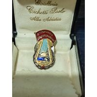 Редкий знак.