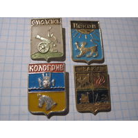 Города, 4 значка/19 с рубля!