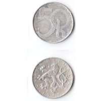 50 геллеров Чехия 1997 года