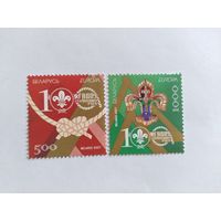 Беларусь 2007  2 м  скауты
