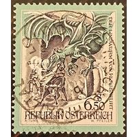 Австрия 1997. Саги и легенды. Мифические существо Линдвурм из легенды об основании города Клагенфурт