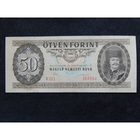 Венгрия 50 форинтов 1986г.