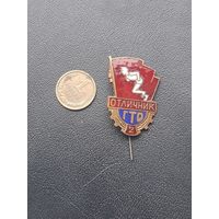 Значок ГТО 2 разряд