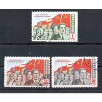 Силы демократии и социализма СССР 1950 год серия из 3-х марок