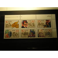 ГДР 1982 , Сорбские традиции