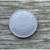 Werty71 Боливия 50 сентаво 2010