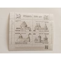 Россия 2024  бл. Суздаль 1000 лет