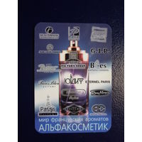 Календарик 2005 г.  Мир французских ароматов.