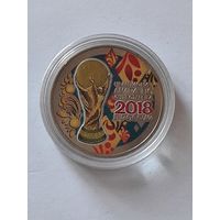 Россия. 25 рублей 2018. Сувенирная монета. Чемпионат мира по футболу 2018 г. Россия.