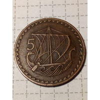 5 милей Кипр 1963 год