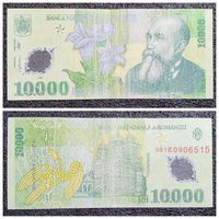 10000 лей Румыния 2000 г. (полимер)