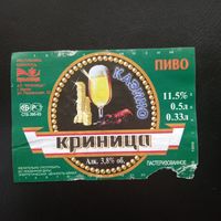 Пивная этикетка